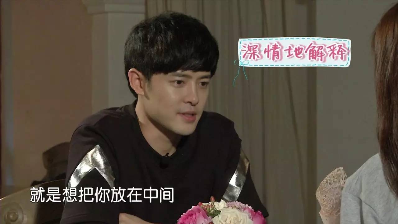 付辛博颖儿综艺节目结局,付辛博颖儿2019