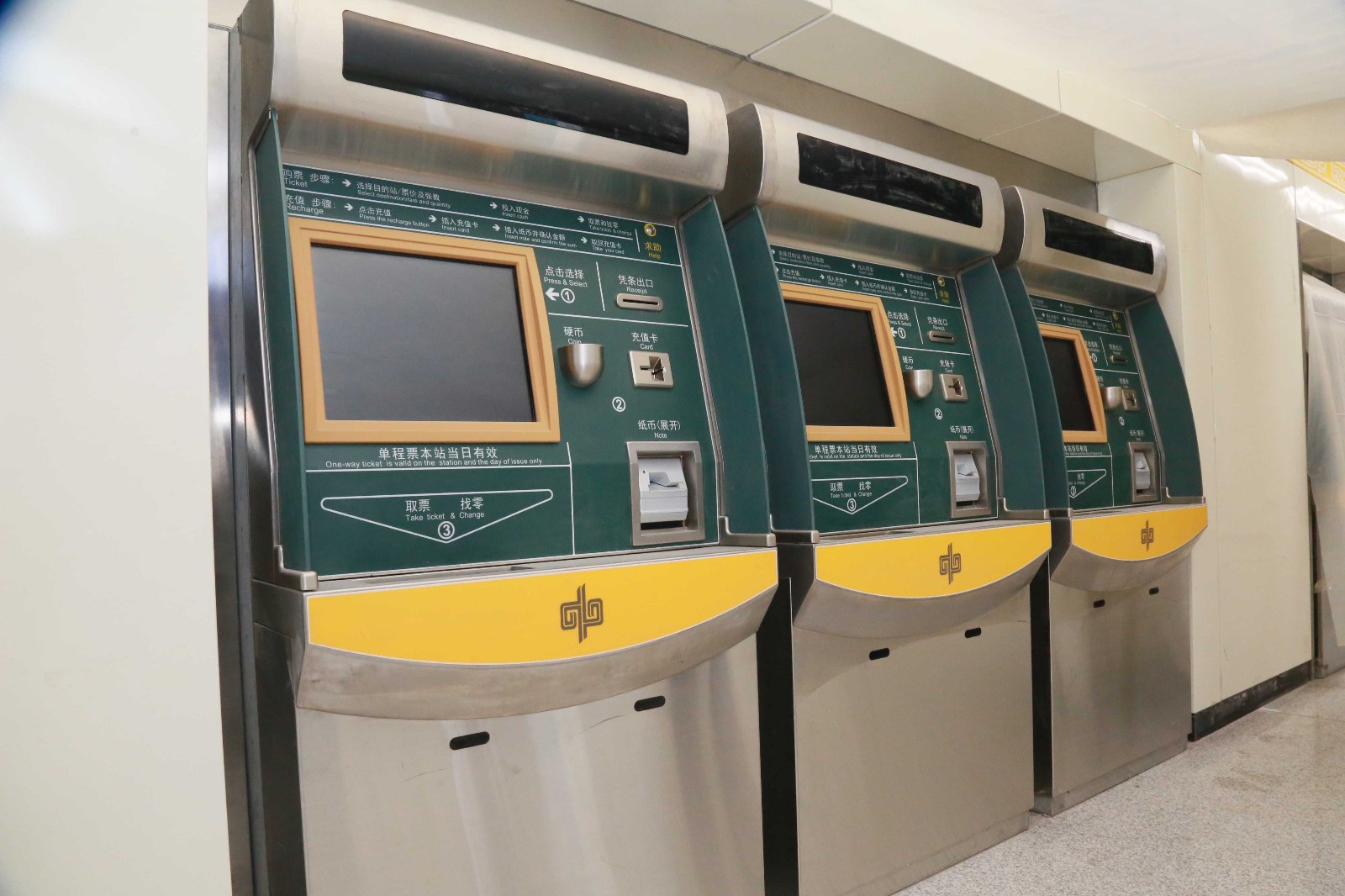 坐城郊线到新郑机场,新郑机场到市里城郊线最晚几点