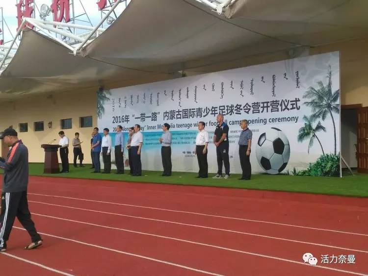 奈曼小学足球比赛,奈曼旗蒙古族实验小学足球