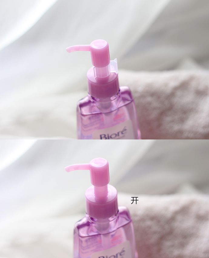 万宁碧柔净透卸妆油,碧柔深层净透卸妆油温和吗