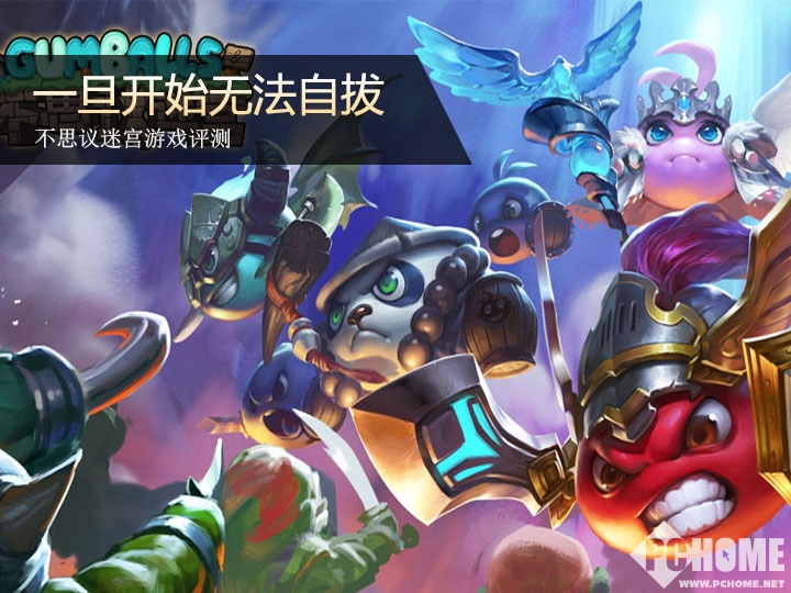 不思议迷宫游戏最新,不思议迷宫游戏试玩