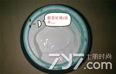 九朵云祛斑霜怎么样,韩国正品cloud9九朵云祛斑霜