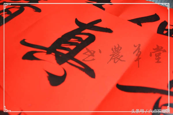 乔迁新居最佳对联六字带横批,2023乔迁对联七字带横批