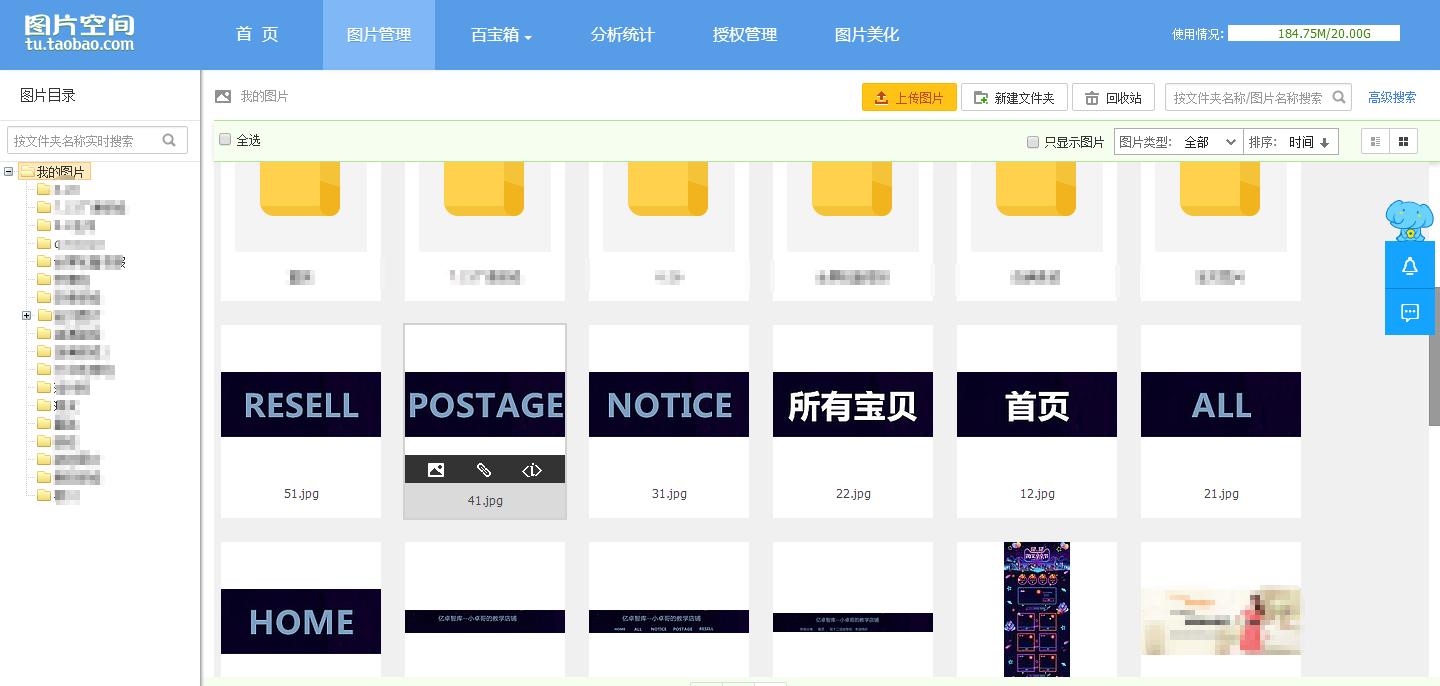 店铺导航栏设计思路,开店如何添加导航位置