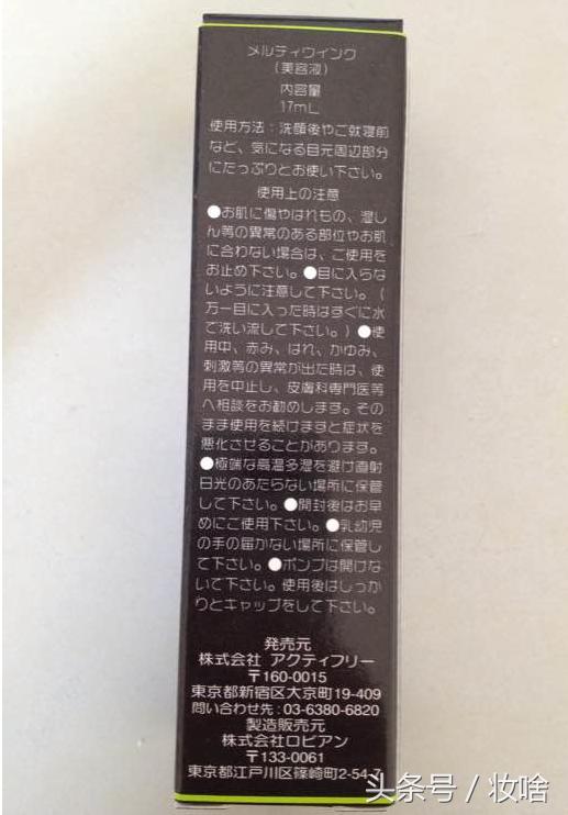 去黑眼圈浮肿的眼霜,去眼袋神奇的眼霜