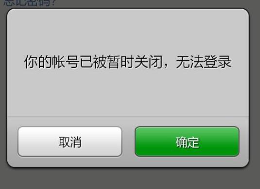 微信账号已被限制登录可以聊天吗,微信账号被人登录显示聊天记录吗