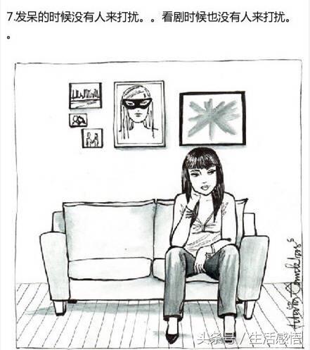 单身并不可怕可怕的是不想脱单,单身就是好原版