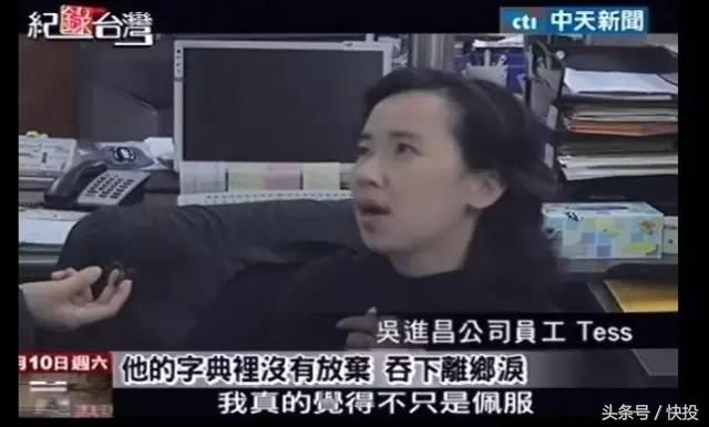 代购也能成富豪？不懂英文放弃一切移民澳洲，26年后成华人首富