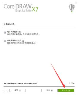 coreldraw使用方法技巧,coreldraw高版本怎么排码