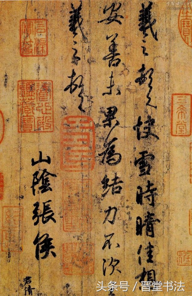 王羲之九大经典手札五个特征,王羲之手札墨迹28帖附释文