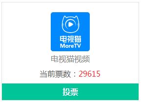 网络电视软件排名前十名2021,免费app电视软件排行榜第一名