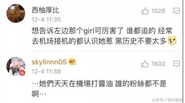 虹桥一姐爆红视频,虹桥一姐现在怎么样了