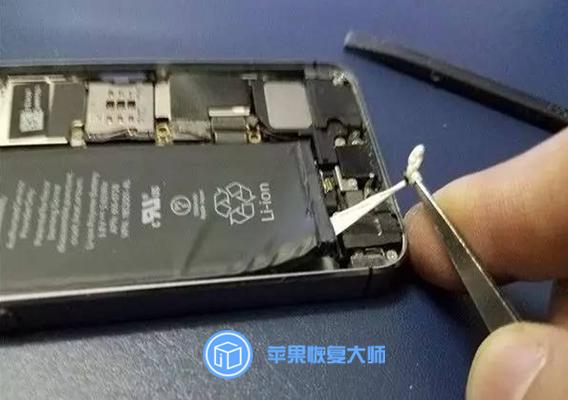 iphone5s换电池容量是多少,iphone5s换电池容量小