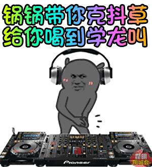 昆明人有哪些特征,昆明人性格特点