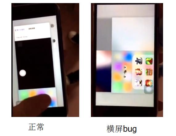 ios9.3.2系统bug有哪些,ios10建议升级吗