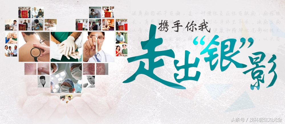 崔秀梅中医,中医崔秀梅