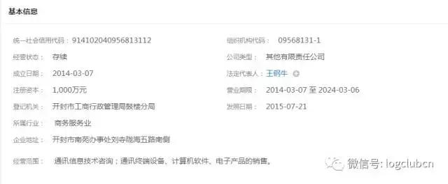 第十波|(含12省市143家)河南、辽宁无车承运人名单!