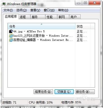 win7常用快捷键,win7很实用的快捷键