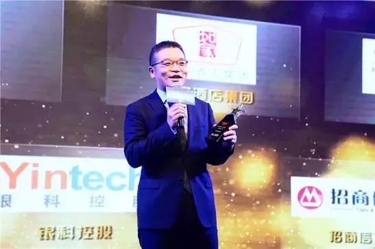 银如意公司,银科控股银如意