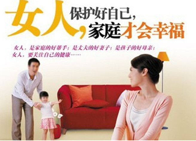 女性的白带怎样才算正常,女性什么样的白带才算正常