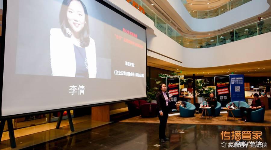 实操与干货,初创公司先有渠道还是先做品牌