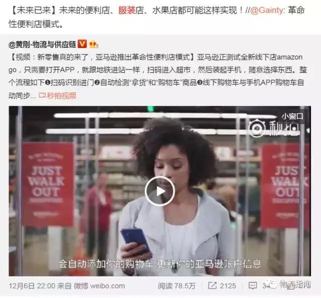 新零售服装行业转型升级,服装供应链商业模式