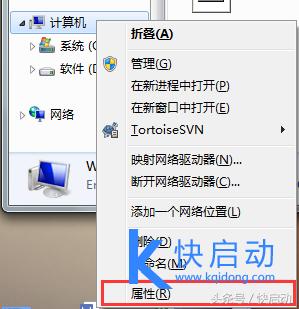 win7如何激活教程,win7激活方法最全