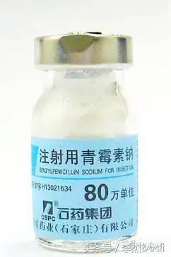 青霉素多少钱一支,青霉素和头孢区别