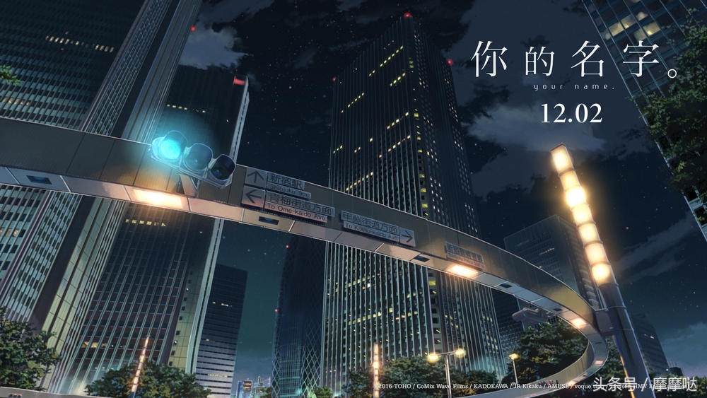 你的名字动画电影值得借鉴的地方,你的名字动漫电影获奖记录