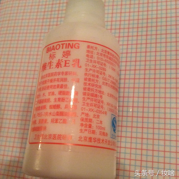 知乎上的护肤品推荐可靠吗,小众冷门护肤品推荐知乎