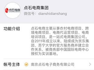 每天来点负能量,海外代购黑幕多吗