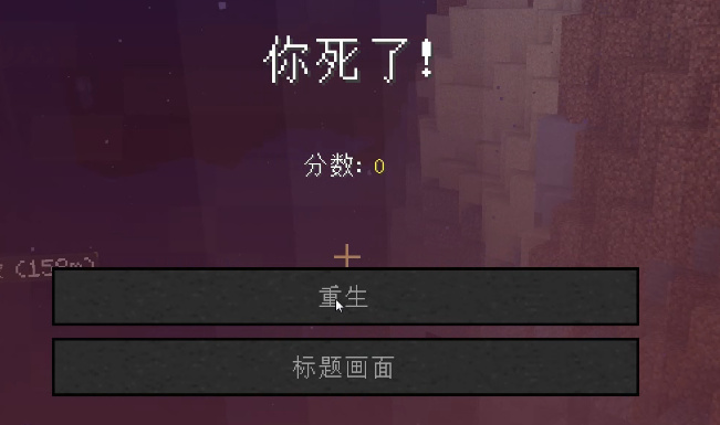 第一天竟然被袭击者残杀:我的世界虚无生存第一弹