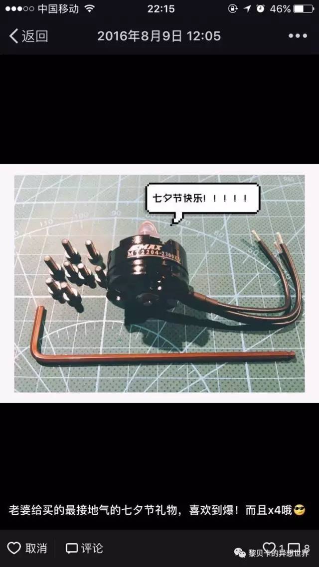 学生党送男票的实用礼物,送男票礼物推荐