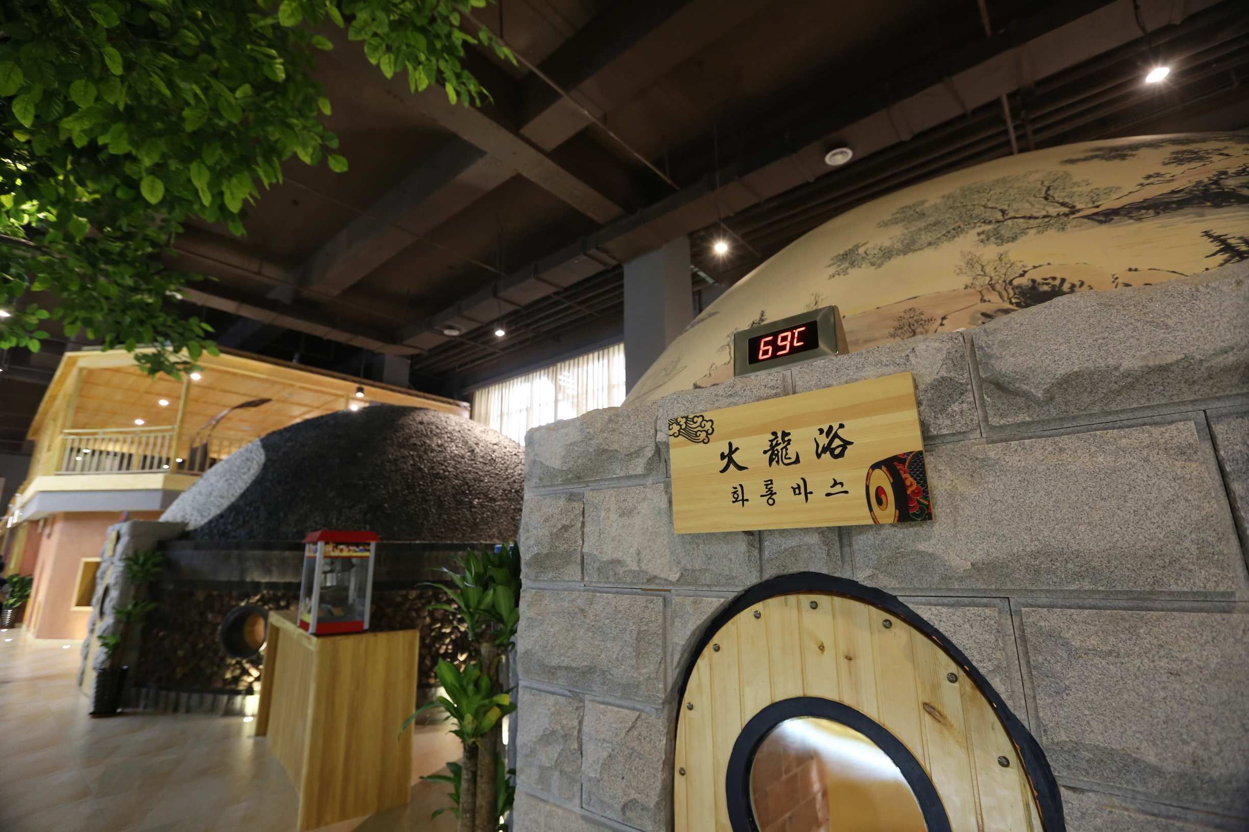 沈阳汗蒸吃喝玩乐一体,适合情侣去的汗蒸沈阳