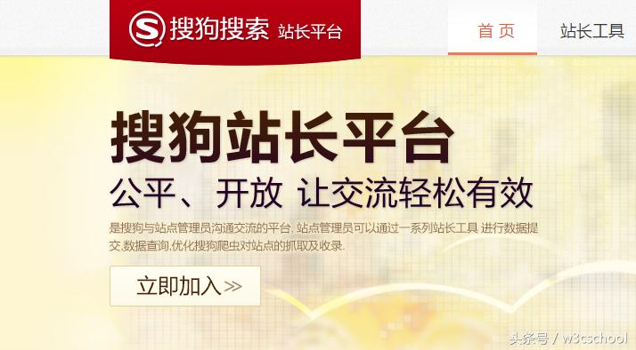 站长工具哪个比较好,常用的站长工具有哪些