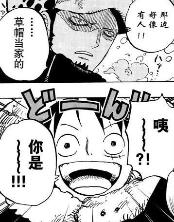 特拉法尔加罗解析,特拉法尔加罗逐渐被带偏