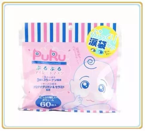 告别熊猫眼修正眼霜,无惧熊猫眼淡化细纹