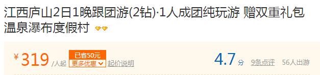 武汉到北京旅游团有哪些景点免费,武汉到贵州旅游团纯玩团