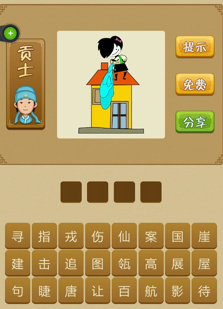 抱着手机没事干？推荐给你这些自得其乐的游戏吧~