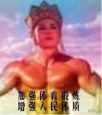 缇庨澶╀笅鍏荤敓澶у笀,缇庨澶╀笅棣欑尓