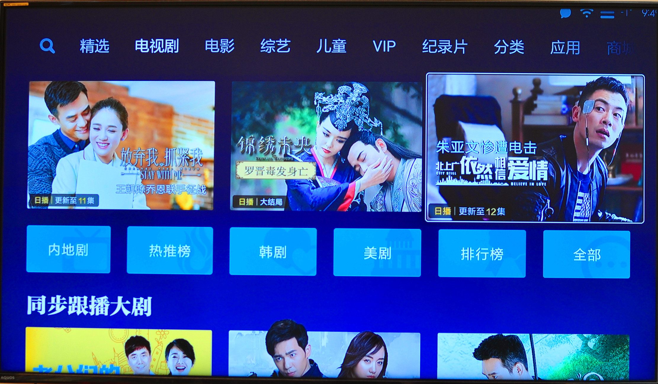 小米盒子3s和小米盒子4s的区别,小米盒子3s深度解析