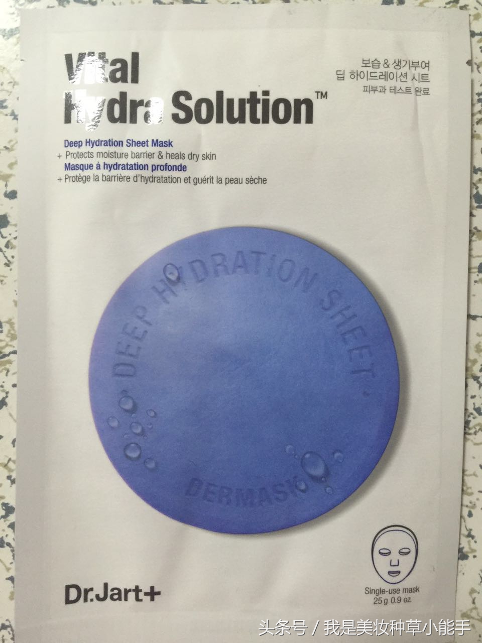 好用的补水面膜推荐敏感肌肤,谢欣桐推荐的补水面膜