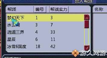 梦幻西游十多年的号能否找回,梦幻西游从零开始起号全过程