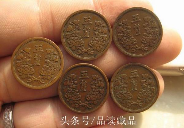 伪满洲国硬币,伪满洲国硬币有假的吗