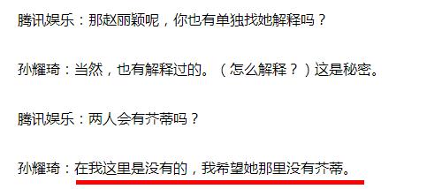 赵丽颖获奖感言众人感动,赵丽颖说获奖感言