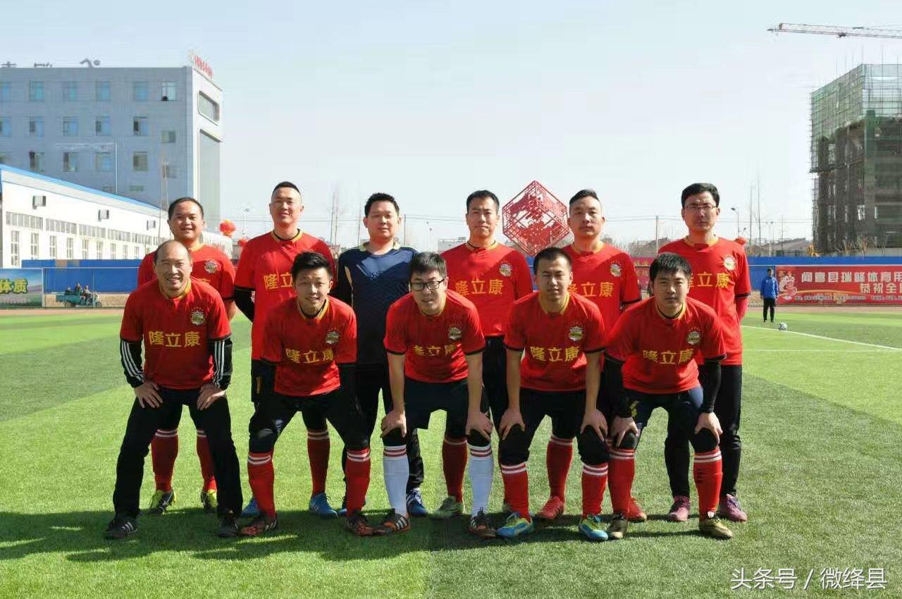 河津足球比赛2024,河津足球比赛直播