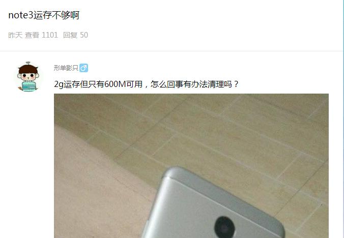 运行内存低于3gb怎么回事,运行内存不足3g怎么解决