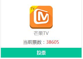 网络电视软件排名前十名2021,免费app电视软件排行榜第一名
