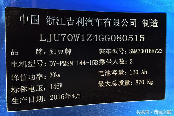 知豆兰州工厂现状,吉利知豆兰州工厂在哪里