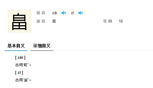 华夏幸福资金继续流入,华夏幸福足球俱乐部一年烧钱30亿